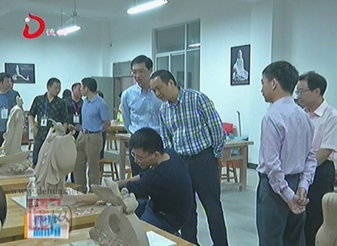 第二届福建省陶瓷艺术大师现场创作考评在德化举行